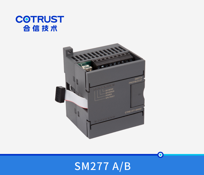 SM277通讯？？？椋277-0AA32/277-0AB32）