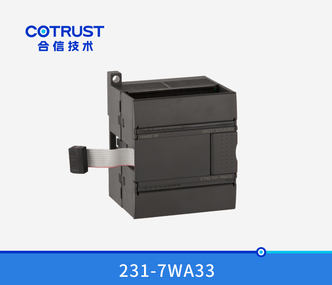 SM231 高精度一起称重模？？？？？椋231-7WA33)