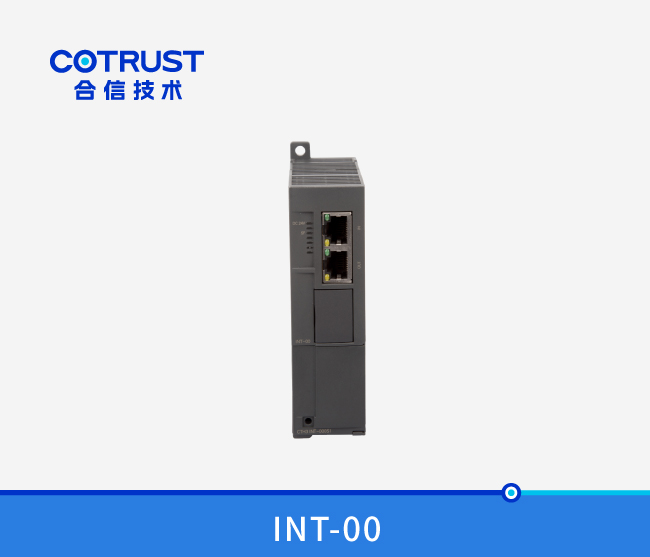 CTH300 中继？？？(INT-00)