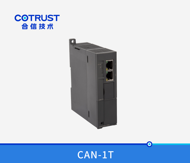 CTH300 主站？？？？？？椋–AN-1T）