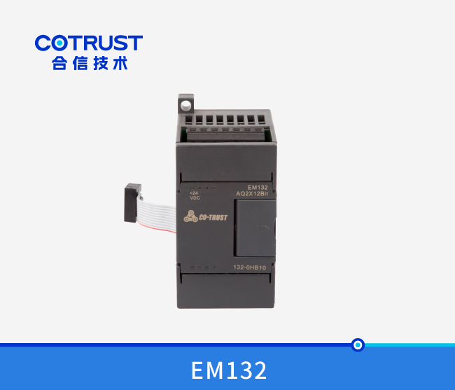 EM132模拟量输出？？？？？椋132-0HB10）