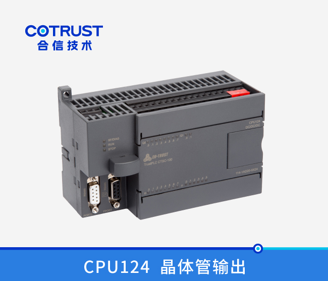 CPU124，，24点，，晶体管输出（114-1AD20-0X24）