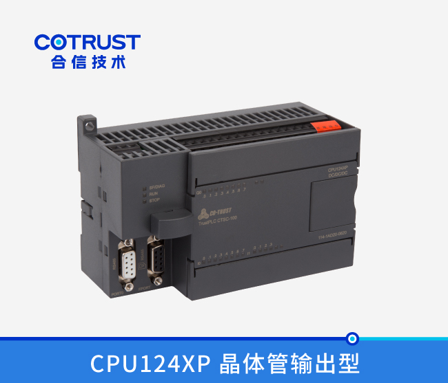 CPU124XP，，晶体管输出型 (114-1AD20-0620)