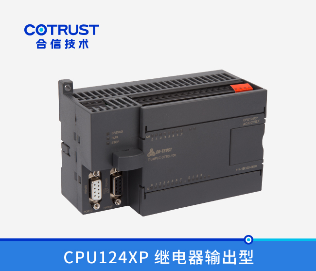 CPU124XP，，继电器输出 (114-1BD20-0620)