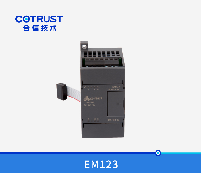 EM123数字量输入输出？？,继电器输出（123-1HF10）