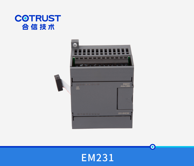 EM231四通道模拟量输入模？？