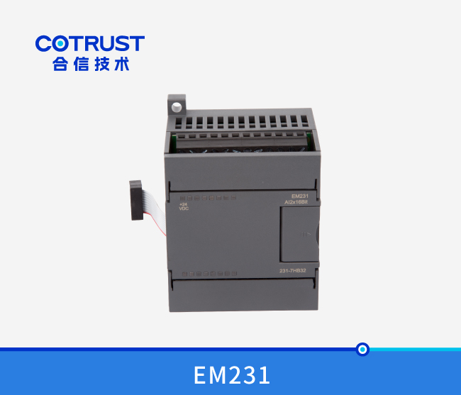 EM231高速高精度模拟量输入模？？