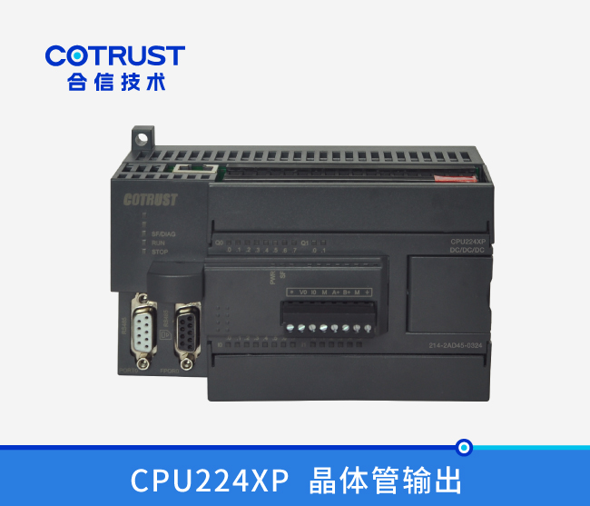 CPU224XP，，，，晶体管输出(214-2AD45-0324)