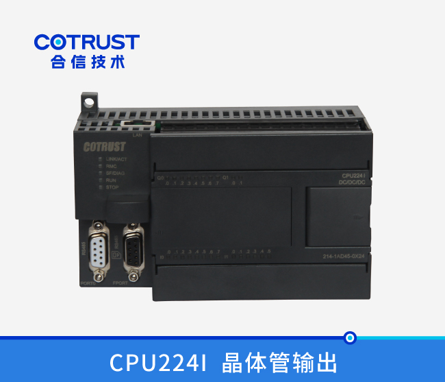 CPU224I，，，，晶体管输出(214-1AD45-0X24)