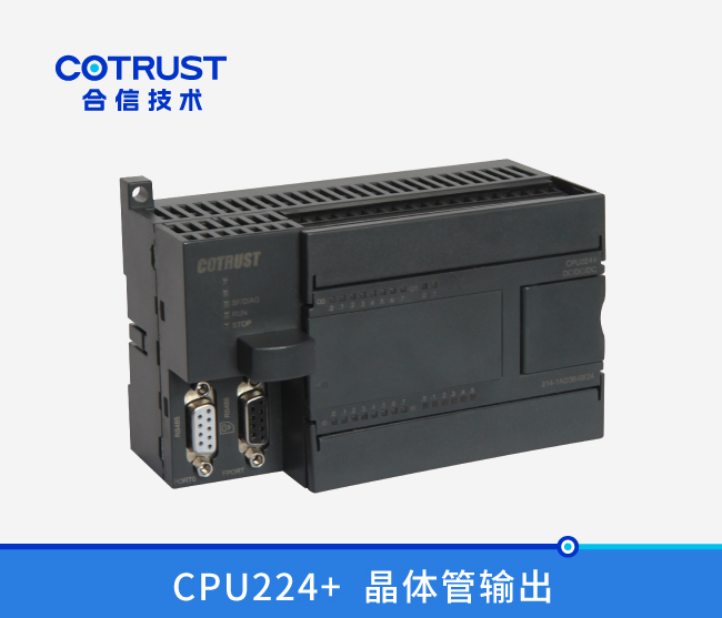 CPU224+，，，，晶体管输出(214-1AD35-0X24)