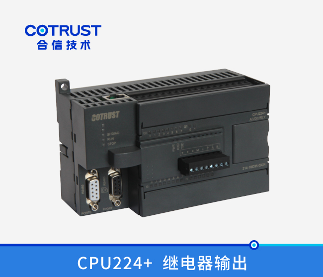CPU224+，，，，继电器输出(214-1BD35-0X24)