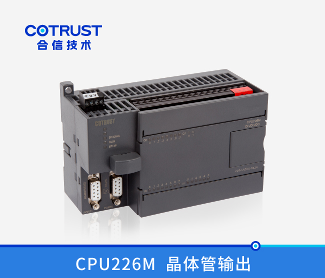 CPU226M，，，，晶体管输出(216-1AD35-0X24)