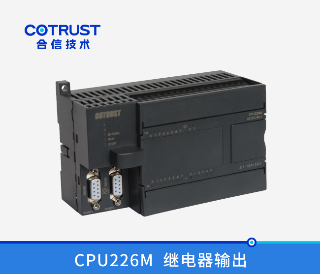 CPU226M，，，，继电器输出(216-1BD35-0X24)