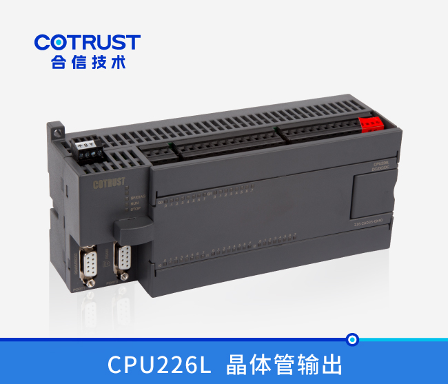 CPU226L，，，，晶体管输出(216-2AD35-0X40)