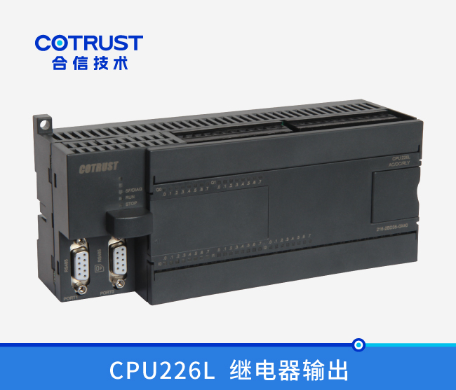CPU226L，，，，继电器输出(216-2BD35-0X40)