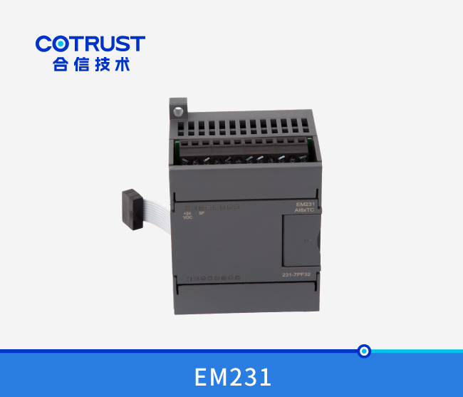 EM231温度收罗模浚浚？？