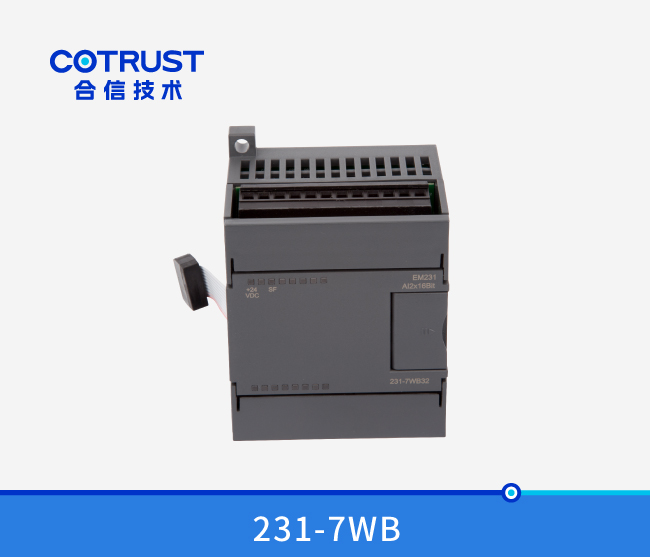 EM231 称重？？？椋231-7WB32）