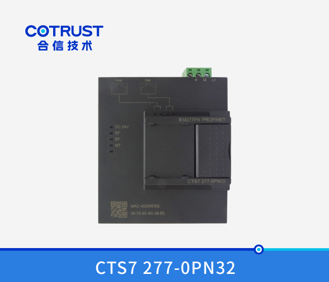 Profinet从站模浚？？椋‥M277PN-32）