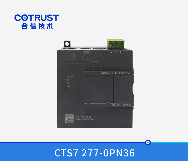 Profinet从站模浚？？椋‥M277PN-36）