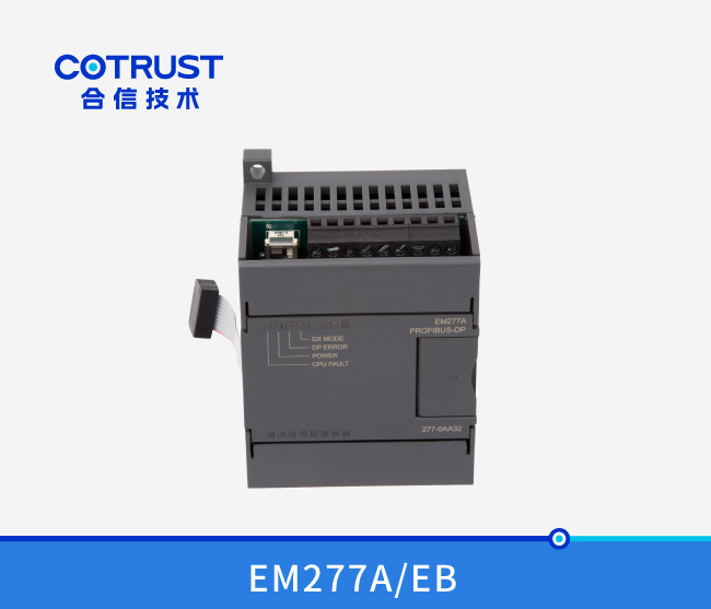 EM277A/EM277B DP从站接口模浚？？(277-0AA32、277-0AB32)