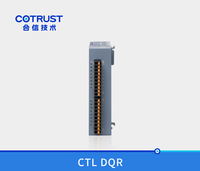 CTL系列数字量输出？？？？？？镈QR