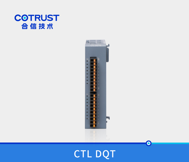CTL系列数字量输出？？？？？？镈QT
